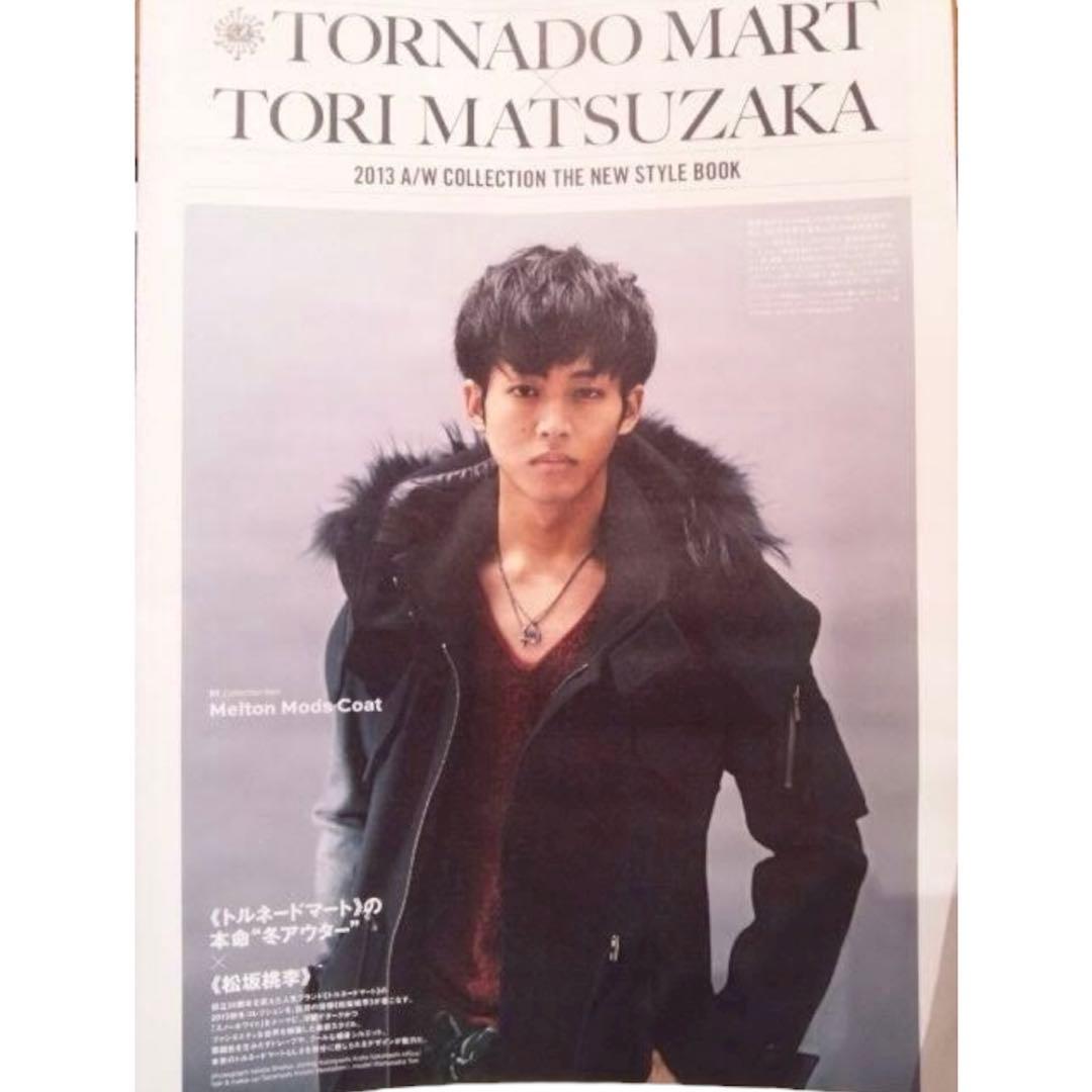 【フォロー割適用】Y2K tornado mart Dark MeltonFur