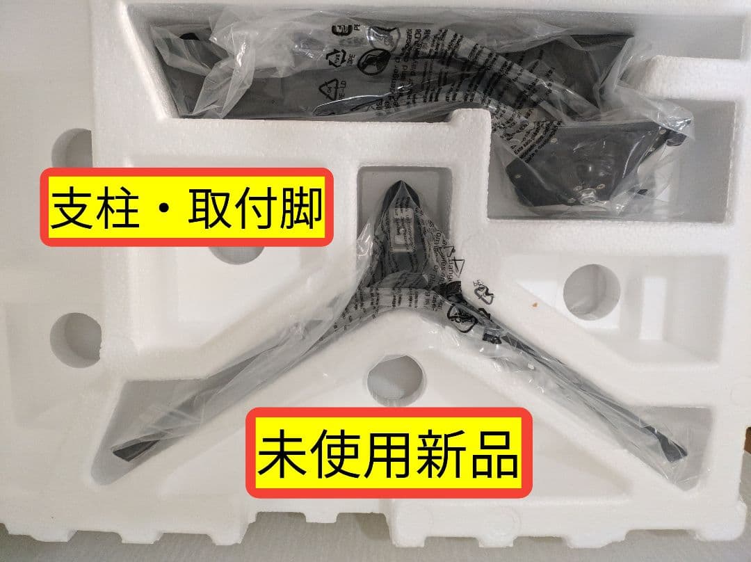 ⭕美品！グリーンハウス 27インチ 165Hz WQHDゲーミング ⭕️送料込！