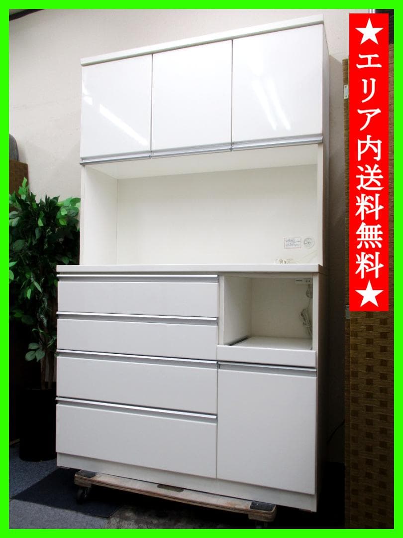 ★エリア内 送料無料 ニトリ キッチンボード ゾロ 120KB 食器棚★