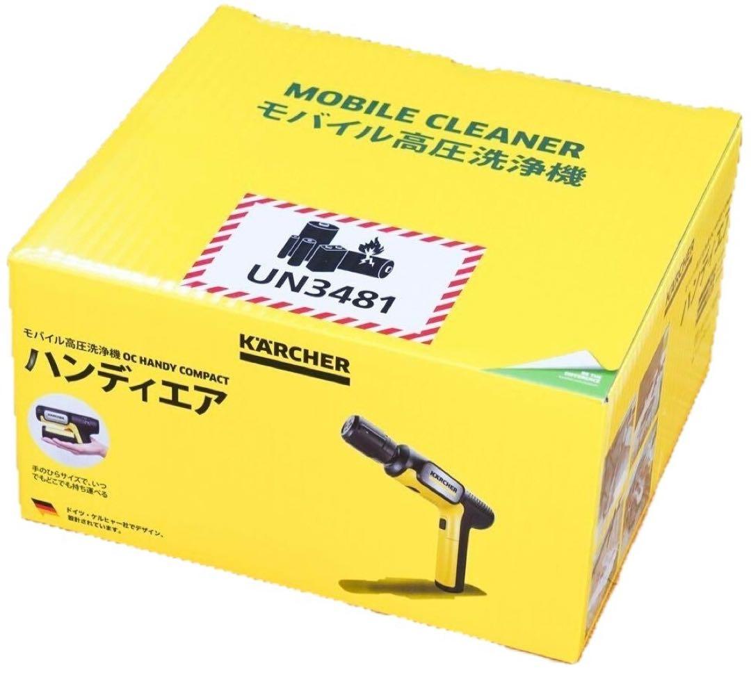 KARCHER モバイル高圧洗浄機 OC HANDY COMPACT