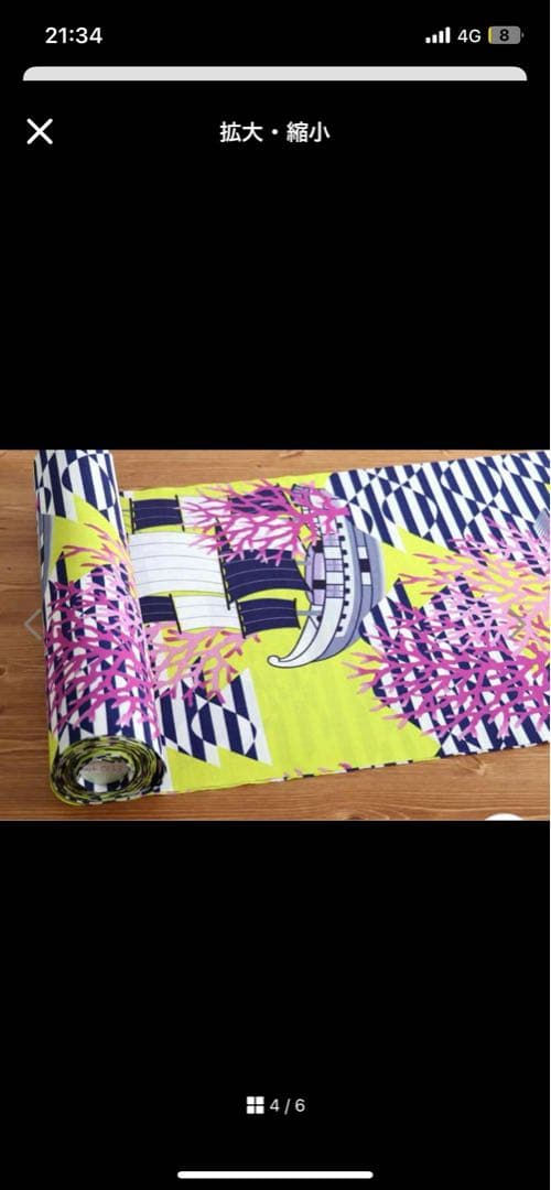 セオアルファ　ゆかた　未使用新品