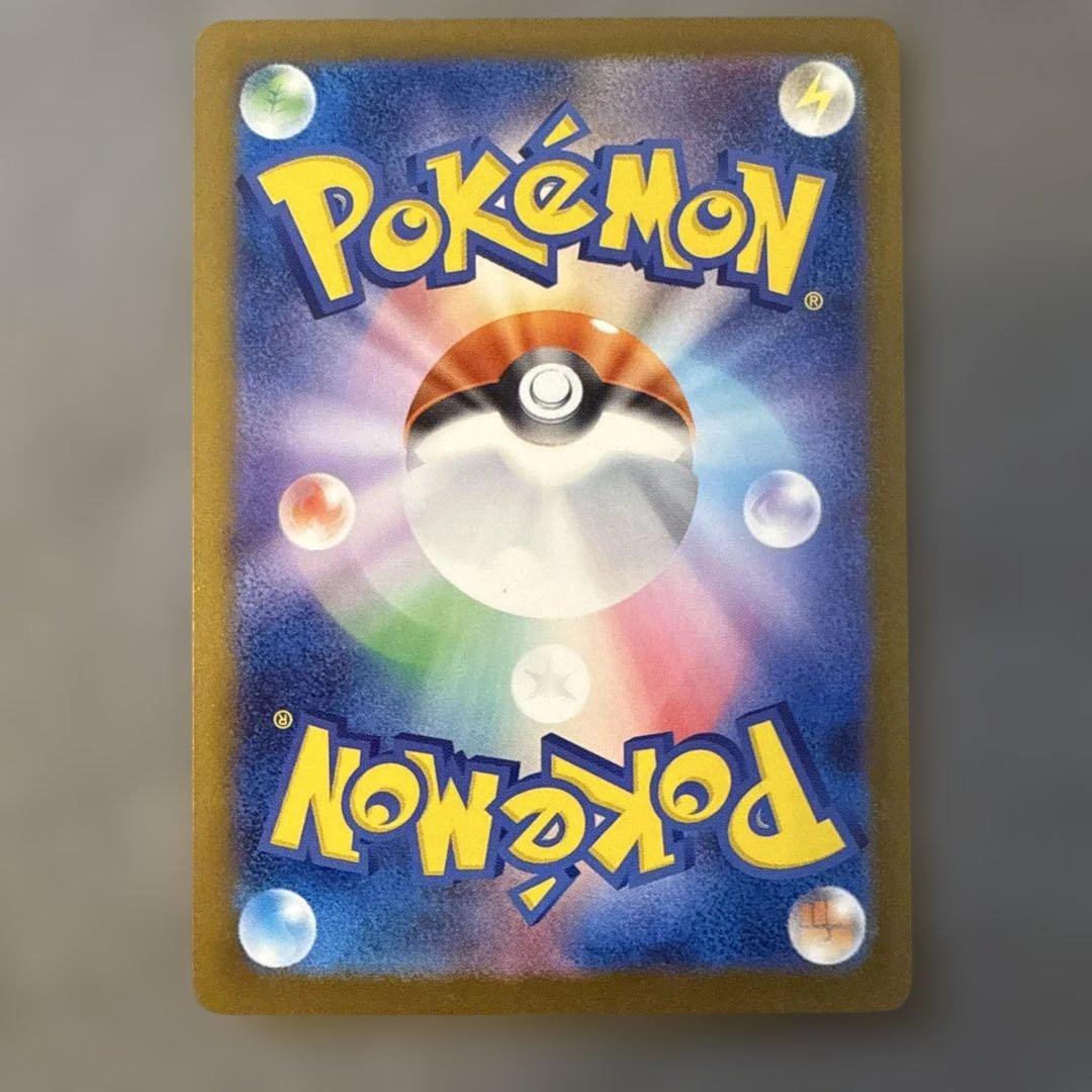 ポケカ　ナンジャモのハラバリーex SAR MEGAドリームex　2枚