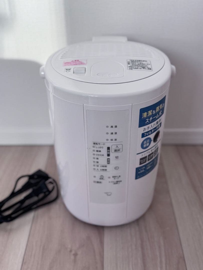 象印スチーム式加湿器 EE-RU502025年 H4 3.0L 8畳