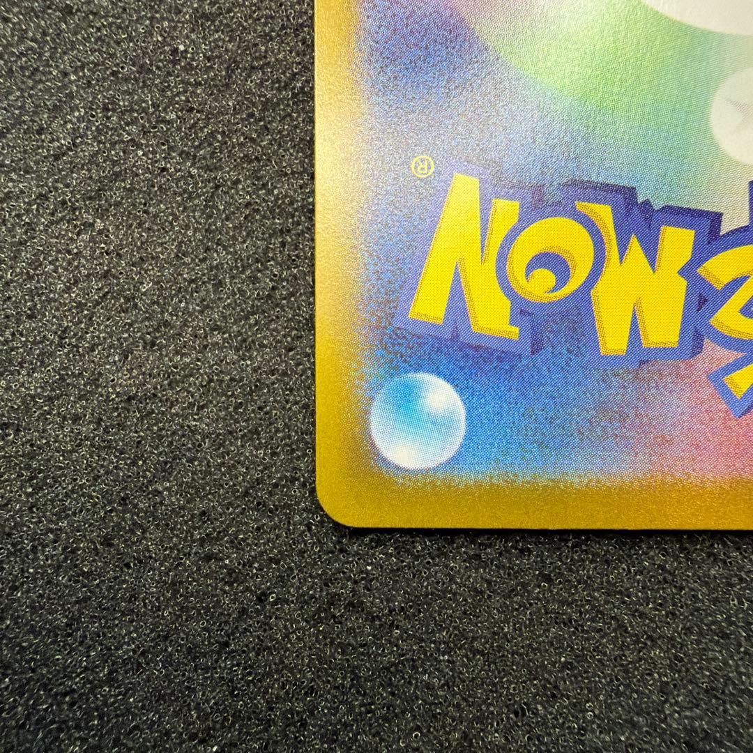 ニャース ex SAR 114/080 【美品】　おまけ付き