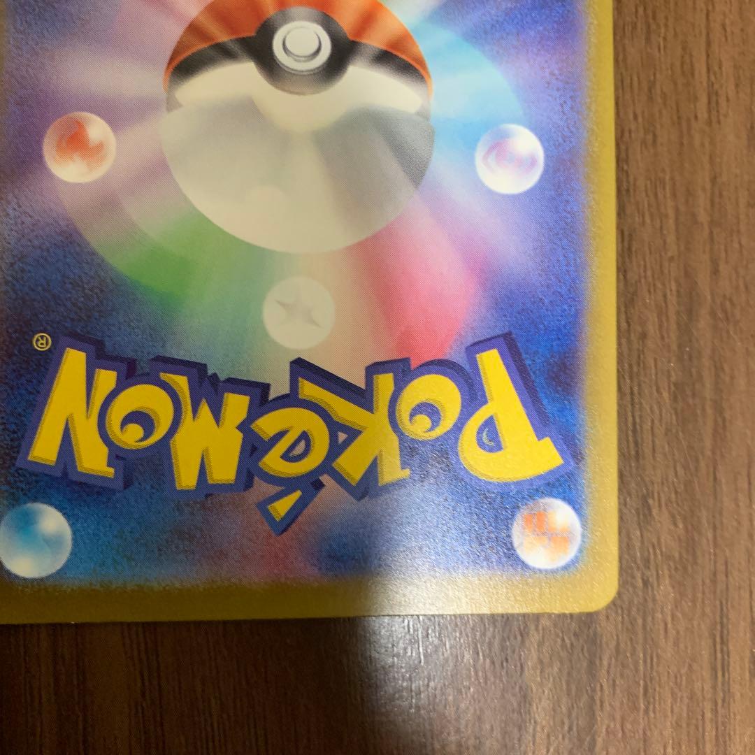 こ*ー様 メガドリーム　メガカイリュー ex MURポケモンカード　ローダー付き