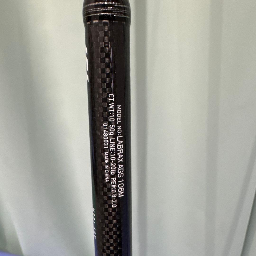 ダイワ　ラブラックス　AGS 106M 　中古