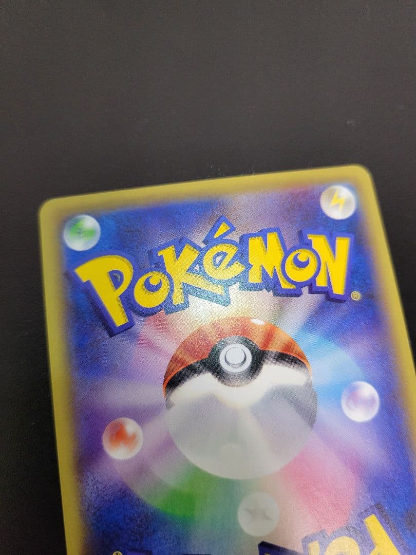 ギャラドスEX SR XY9 破天の怒り 081/080 1ED　Pokémon