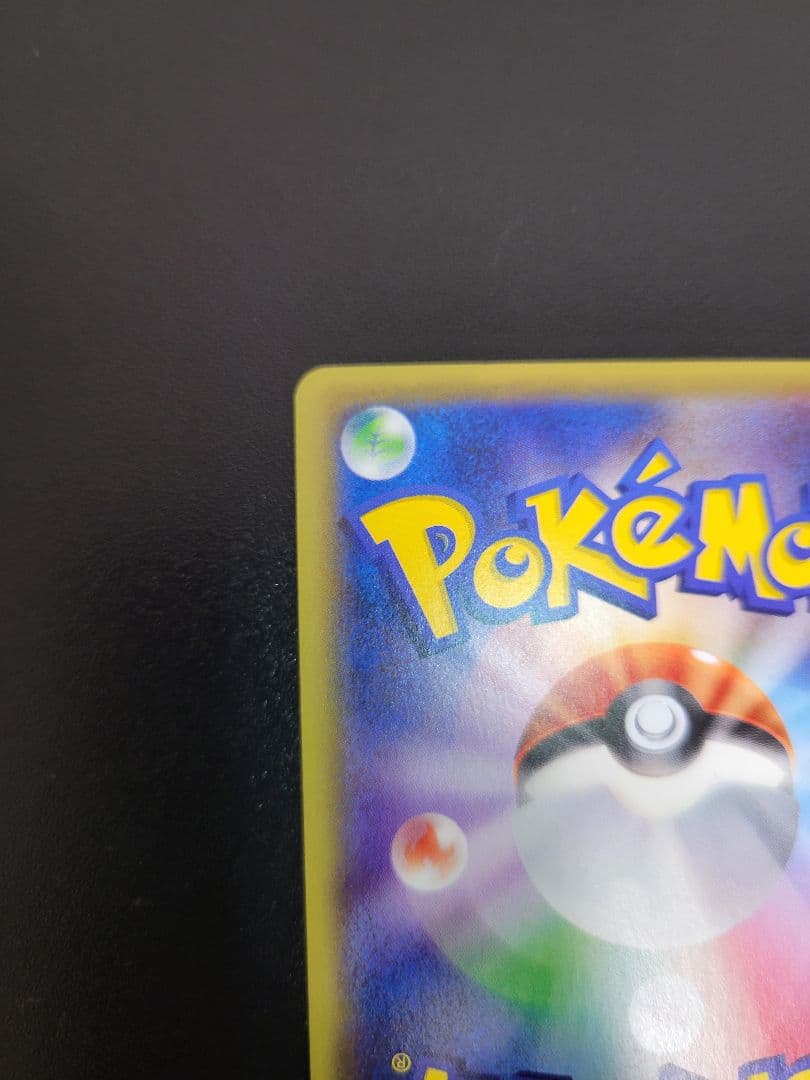 ギャラドスEX SR XY9 破天の怒り 081/080 1ED　Pokémon