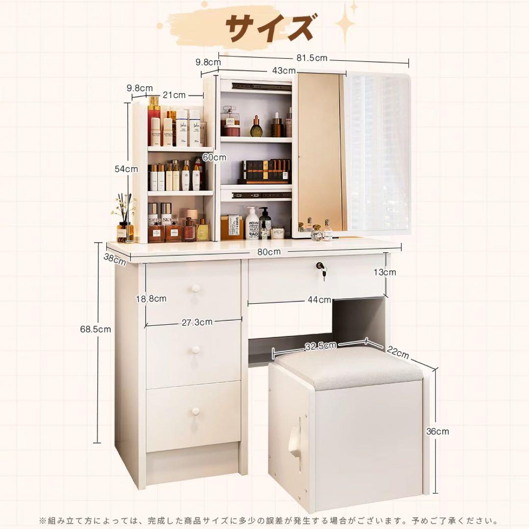 (本日限定)ドレッサー 鏡付き 椅子付き LEDなし 化粧台