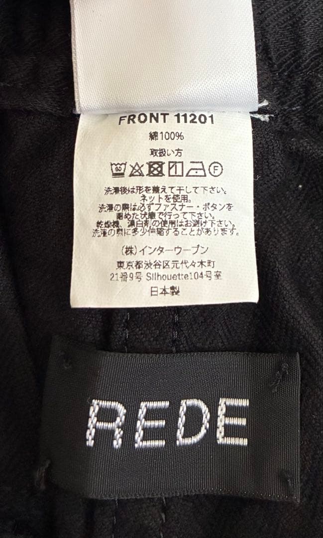 パンツ FRONT11201 original Easy Fatigue Pants