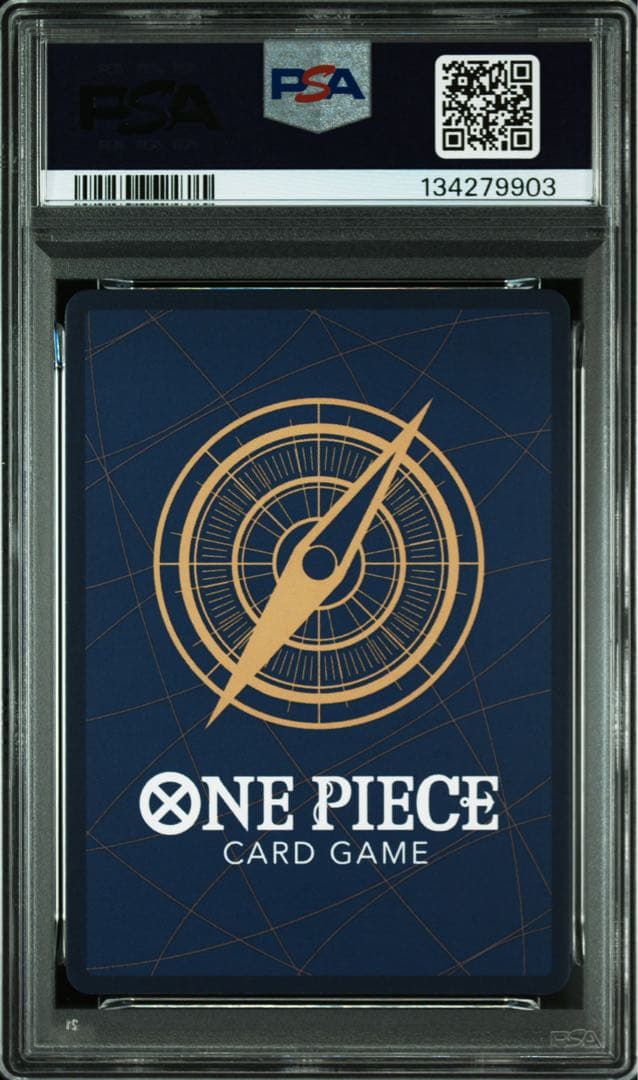 『PSA10』シャンクス