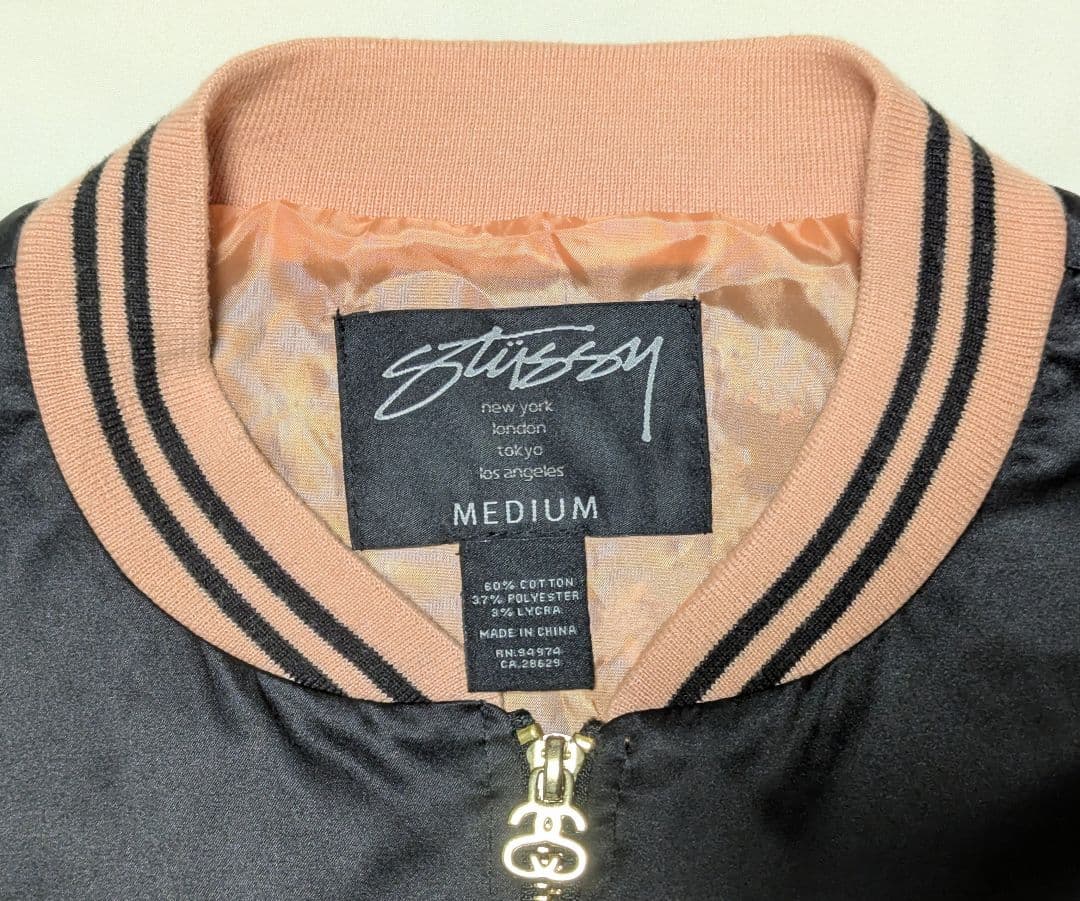 【美品】STUSSY ステューシー スカジャン ピンク ビッグロゴ 刺繍