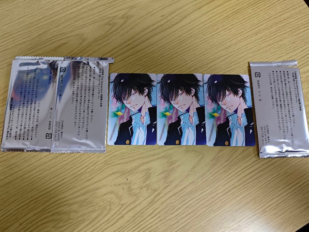 天野明展 雲雀恭弥 自撮り風トレーディングカード 購入特典 3枚セット