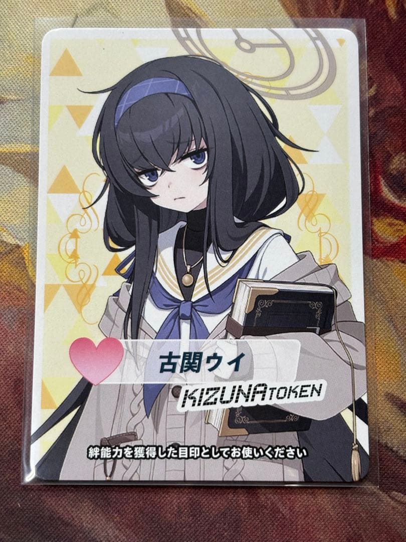 WIXOSS ウィクロス ブルーアーカイブ  トークン 古関 ウイ