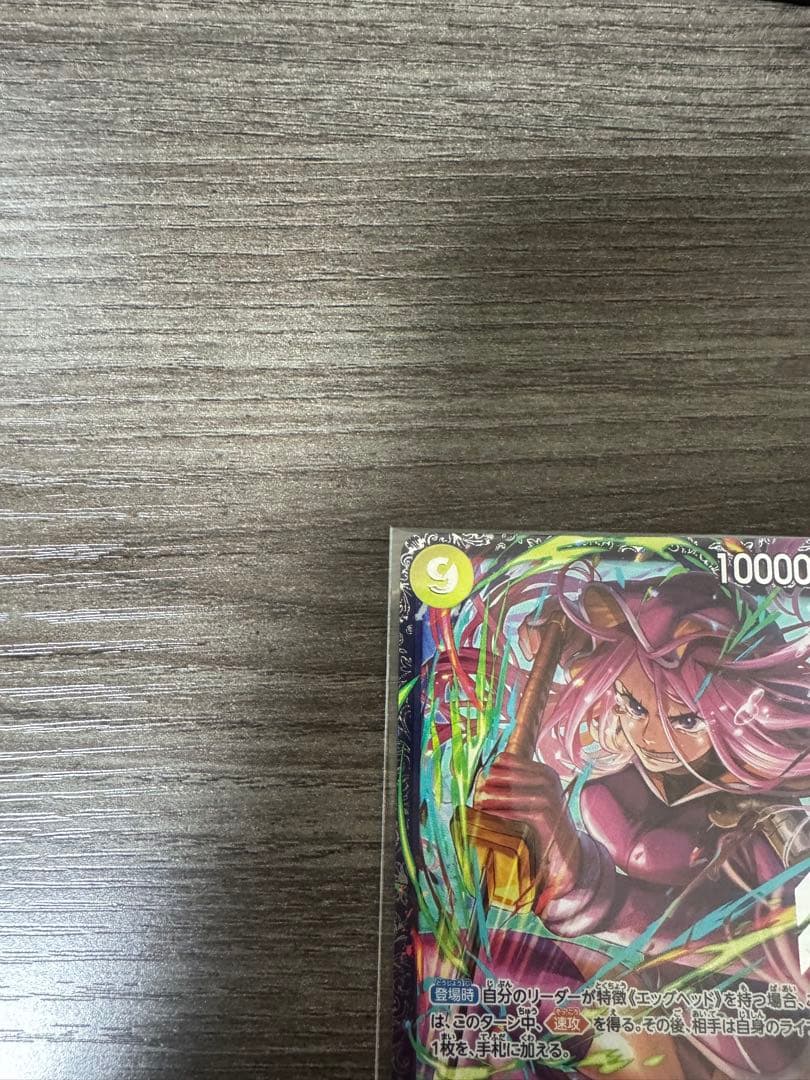 最安‼️ ジュエリー・ボニー SR フラッグシップ