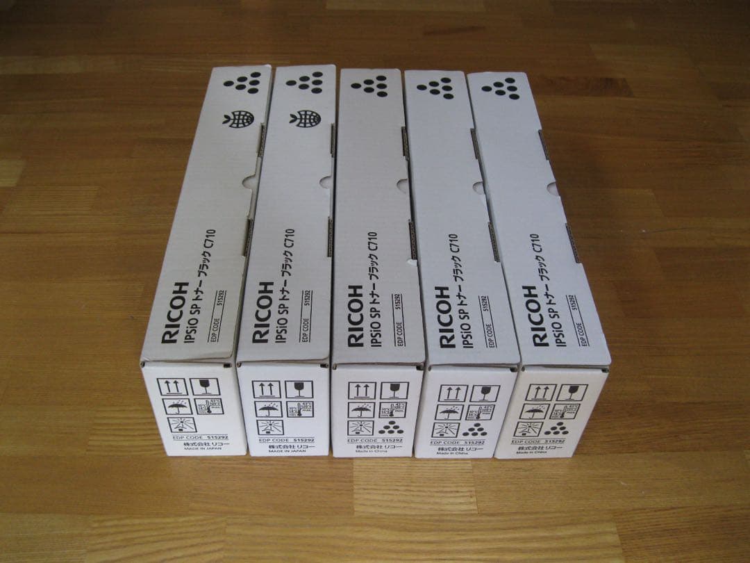 交渉ありです　リコー　トナー　C710 セット　激安　早い者勝ち　処分