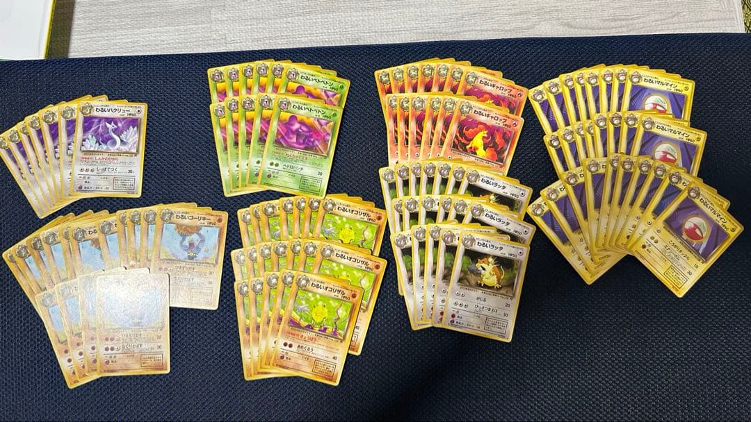 カ*神様 ポケモンカード　まとめ売り　旧裏その他