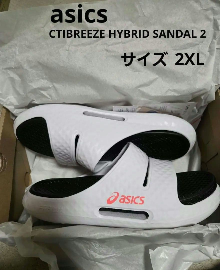 アシックス　ACTIBREEZE HYBRID SANDAL 2　サンダル