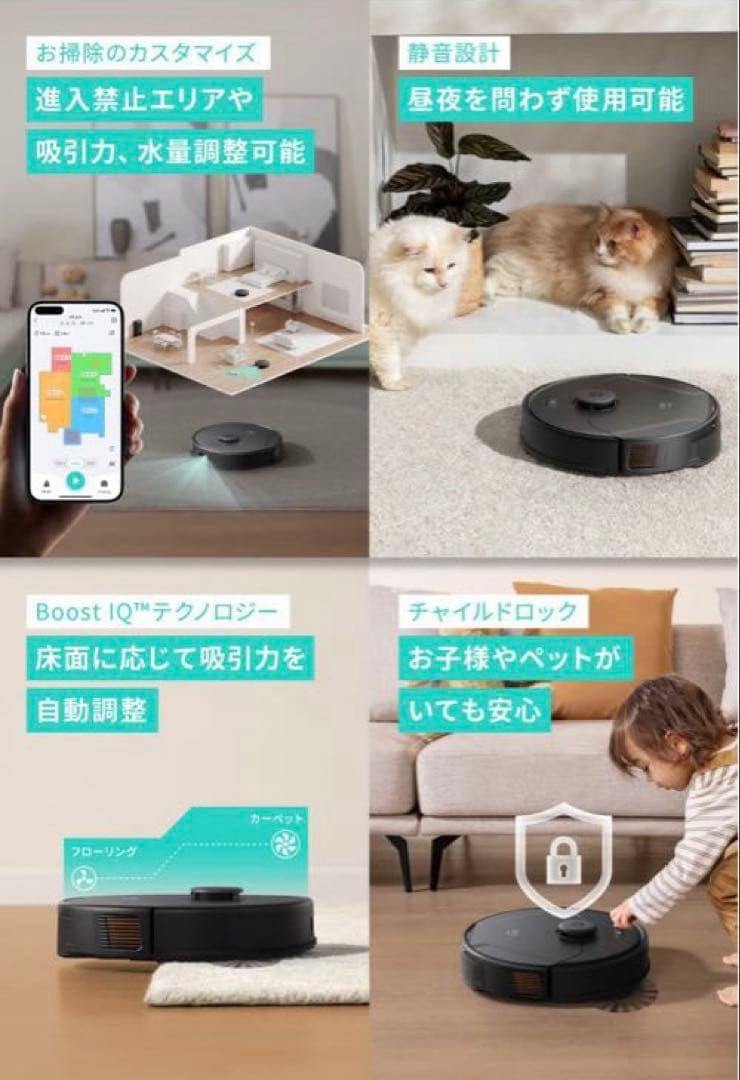 掃除機・クリーナー Eufy Clean X8 Pro Self-Empty Station