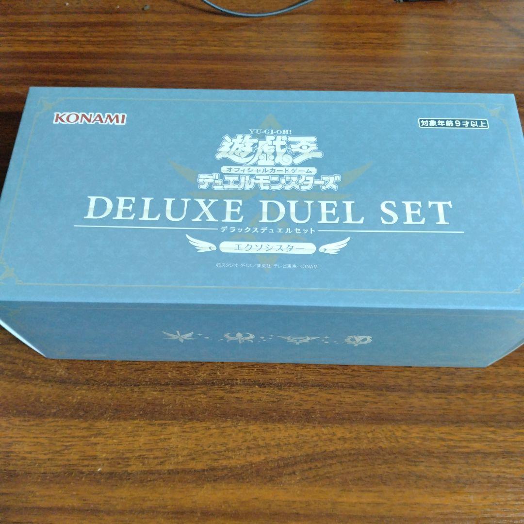 【未開封】エクソシスターデラックスデュエルセット 遊戯王OCG