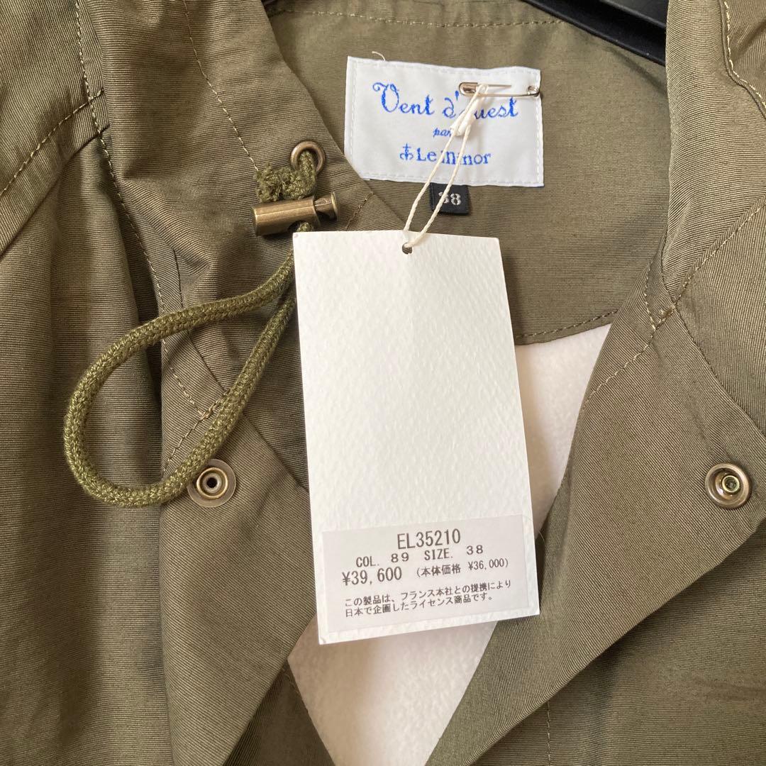 ルミノア　モッズコート　カーキ 新品未使用