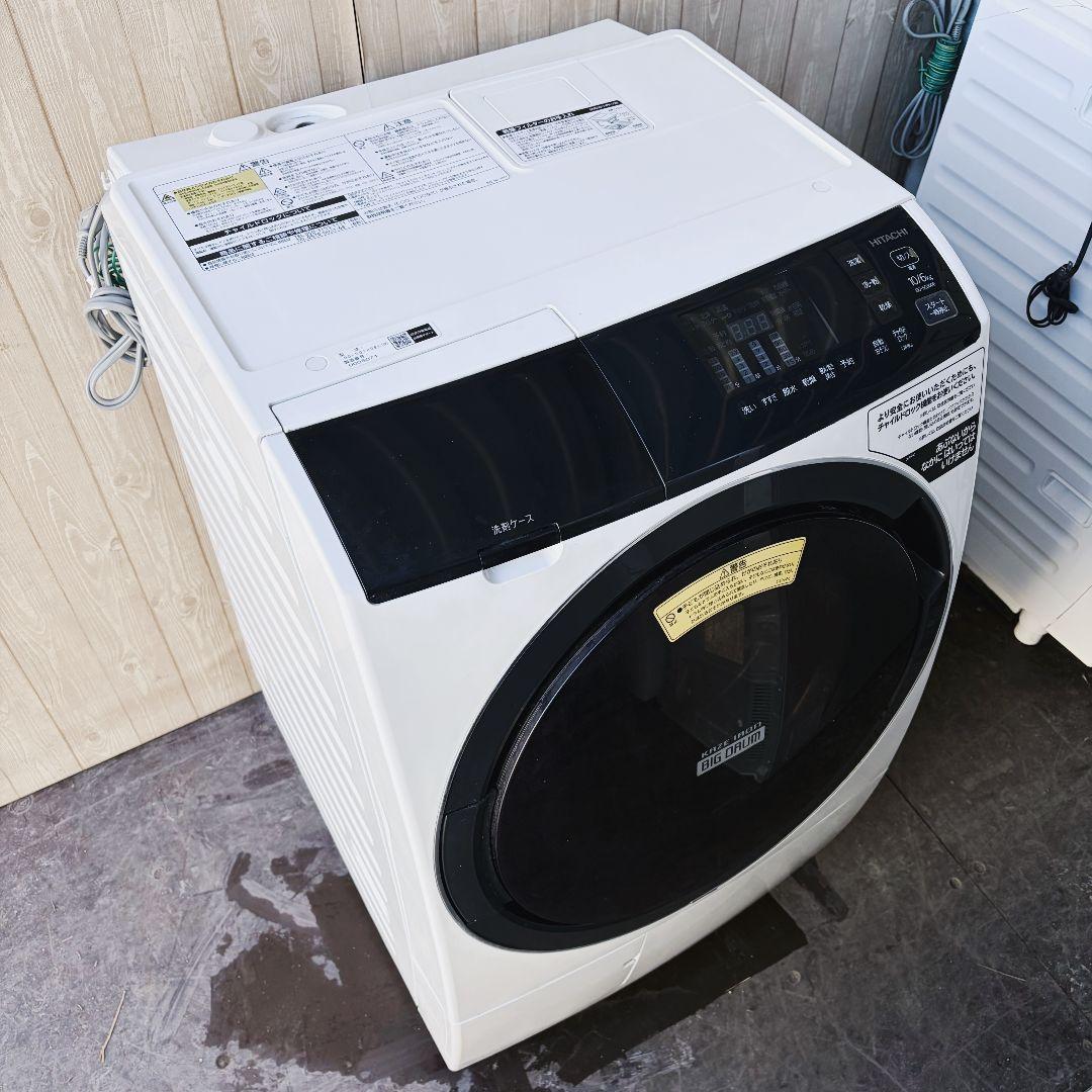配送設置無料！純正HITACHIドラム式スタイリッシュ洗濯機！完動超美品！