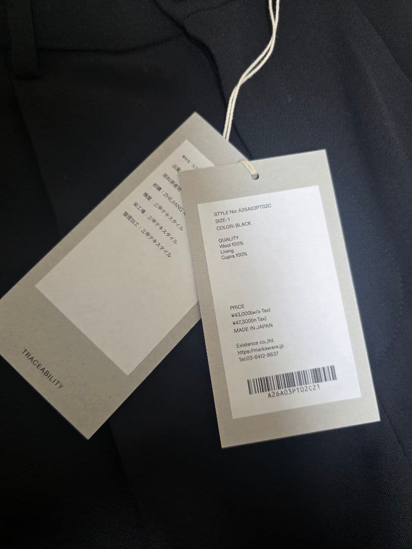 【新品未使用】マーカウェア ウールトロピカルサバイバルクロストリプルプリーテッド