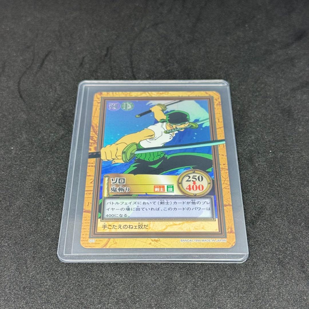 ワンピース　カードダス　ゾロ　鬼斬り　C017