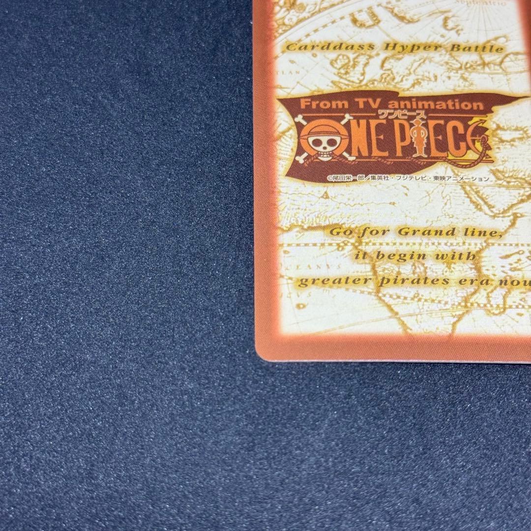 ワンピース　カードダス　ゾロ　鬼斬り　C017