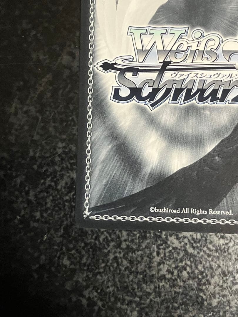 ヴァイスシュヴァルツ 大魔法使い ゼーリエ SPカード②