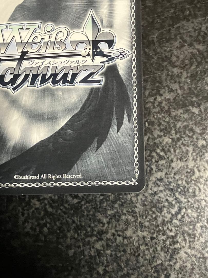 ヴァイスシュヴァルツ 大魔法使い ゼーリエ SPカード②