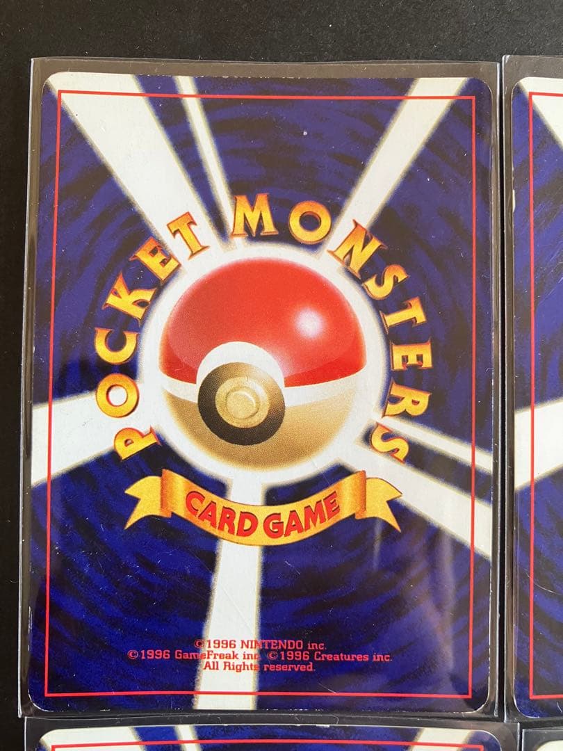 旧裏　キラ　6枚セット　セレビィ　ムウマ　メタモン　ヘラクロス　ニドキング　ホロ