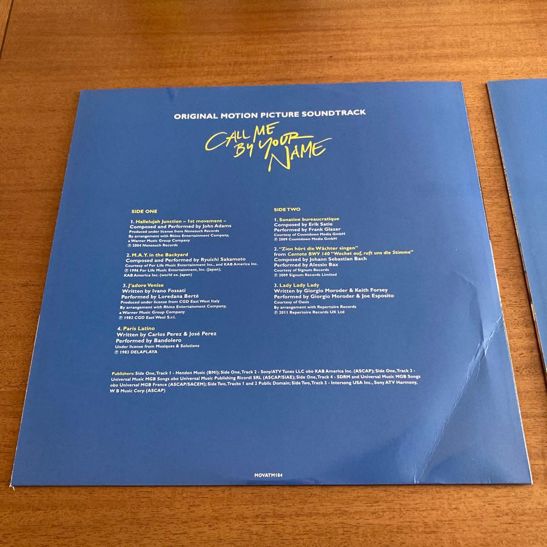 Call Me By Your Name☆君の名前で僕を呼んで ☆レコード