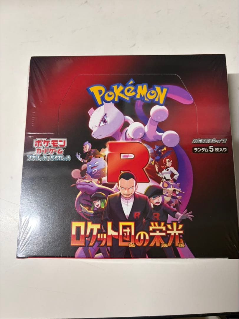 ポケモンカードゲーム ロケット団の栄光 1BOX