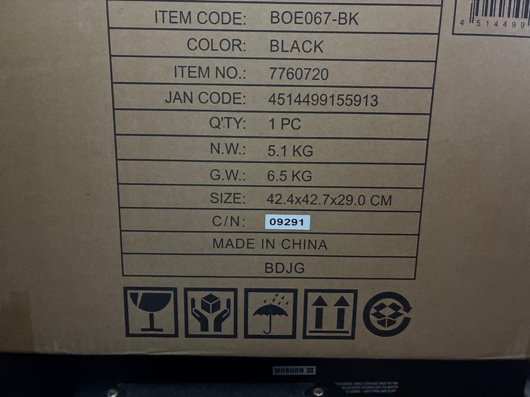 ブラック トースター BOE067-BK