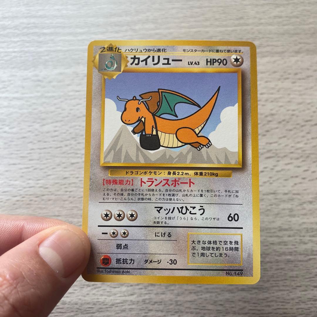 ポケモンカード ANAスペシャルバージョン