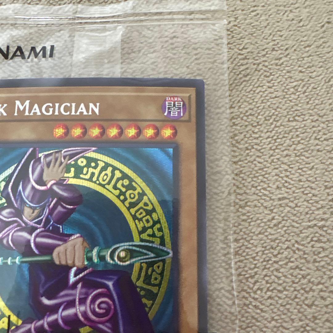 アディダス　遊戯王　ブラックマジシャン