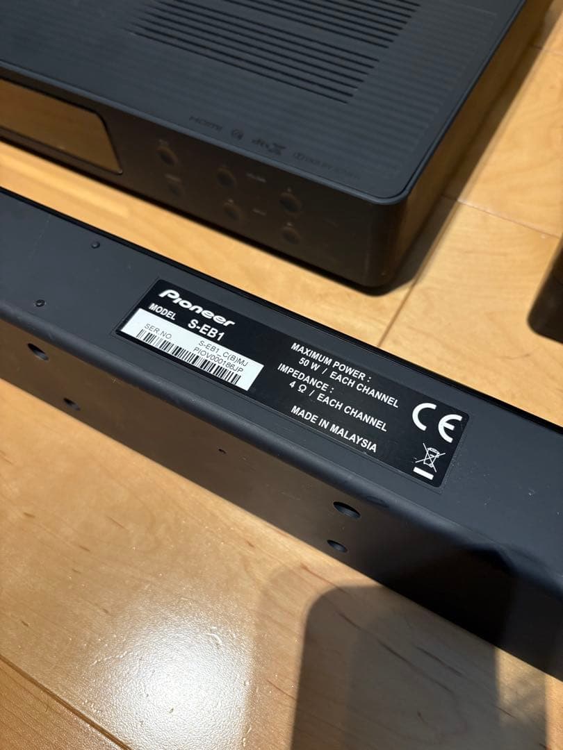 Pioneer FS-EB70 サウンドバーシステム　パイオニア　ウーファー