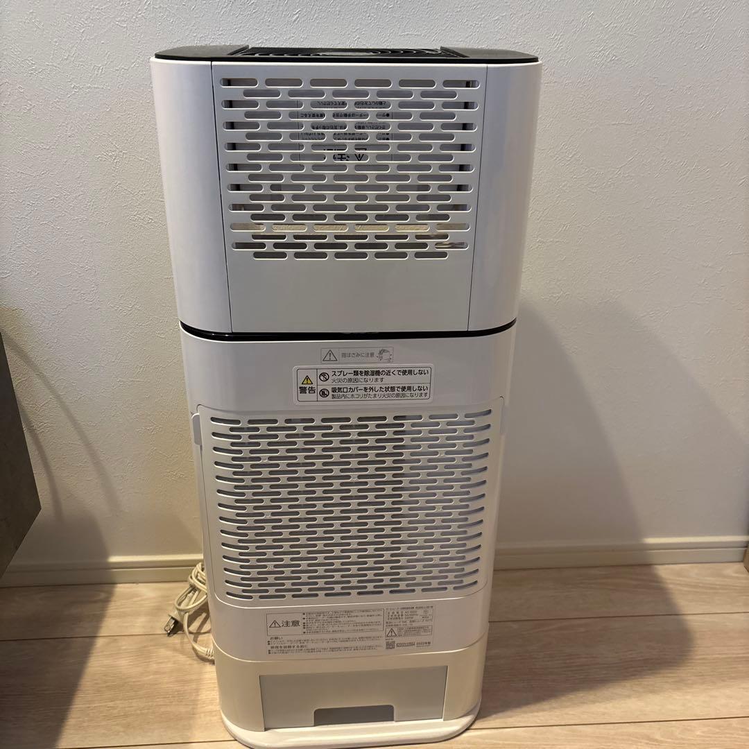 アイリスオーヤマ2022製　サーキュレーター衣類乾燥除湿機KIJDC-L50-W