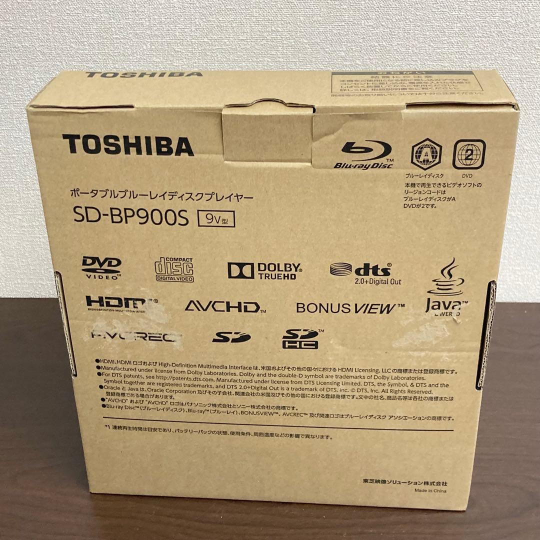 TOSHIBA 東芝 REGZA SD-BP900S ポータブルBDプレーヤー