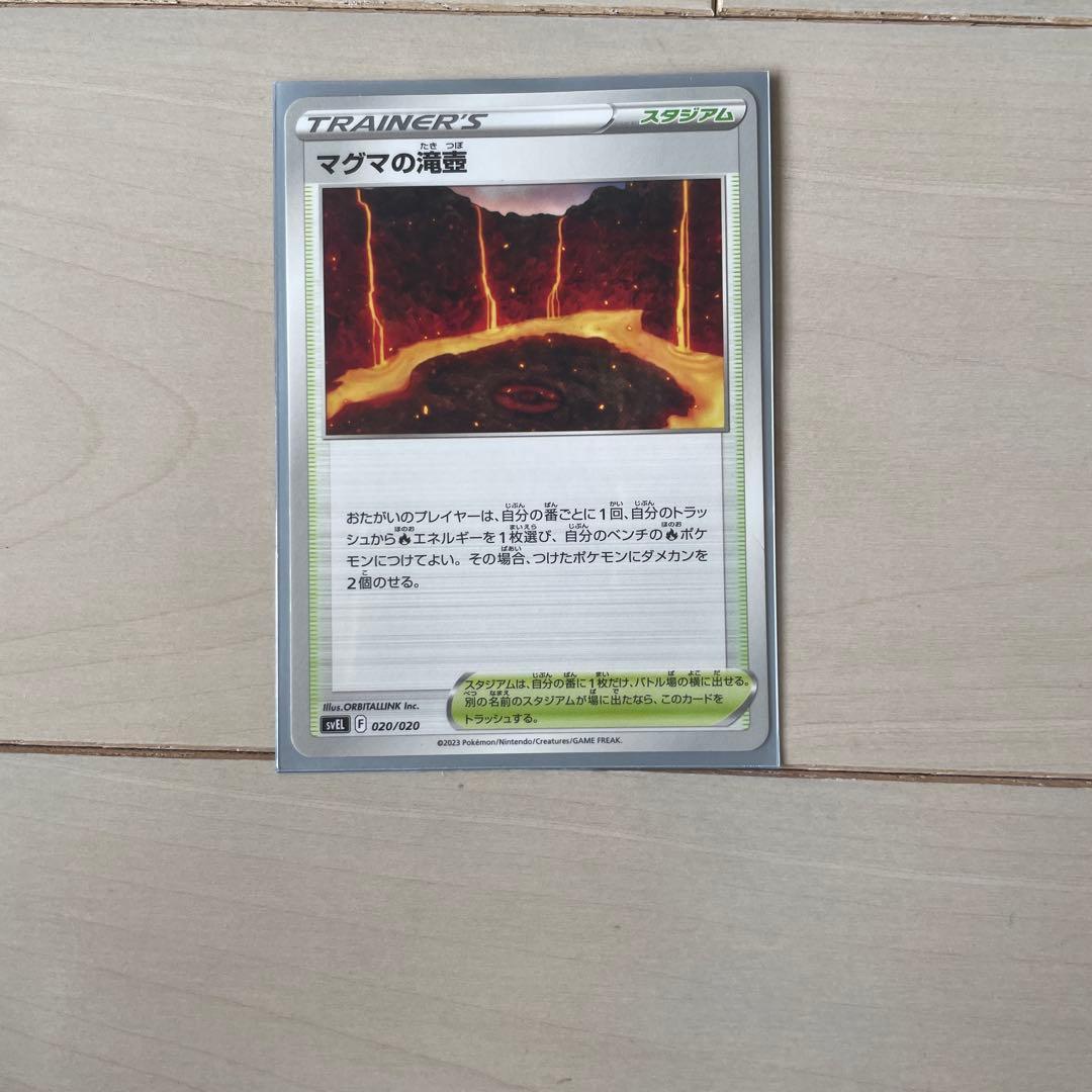 ポケモンカードボックス ルギアデザイン