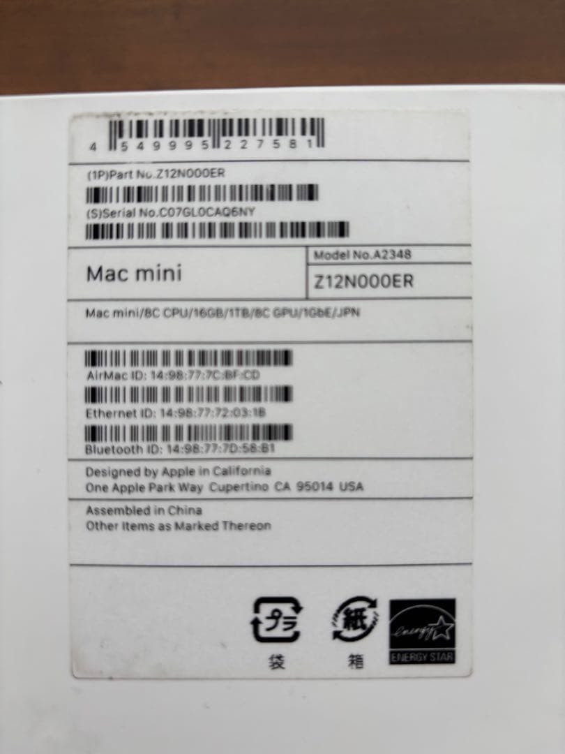 ミニPC Apple Mac mini (M1, 2020) 16GB, SSD1TB