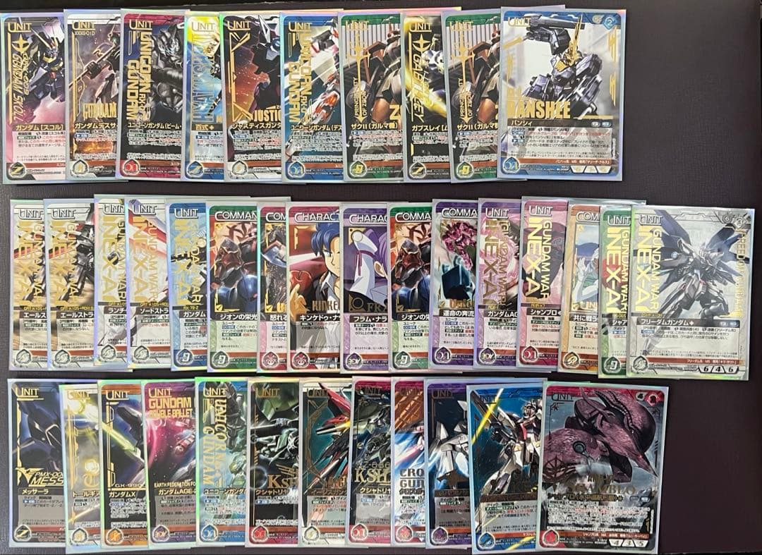 ガンダムウォーネグザ38枚高レア度まとめ売り