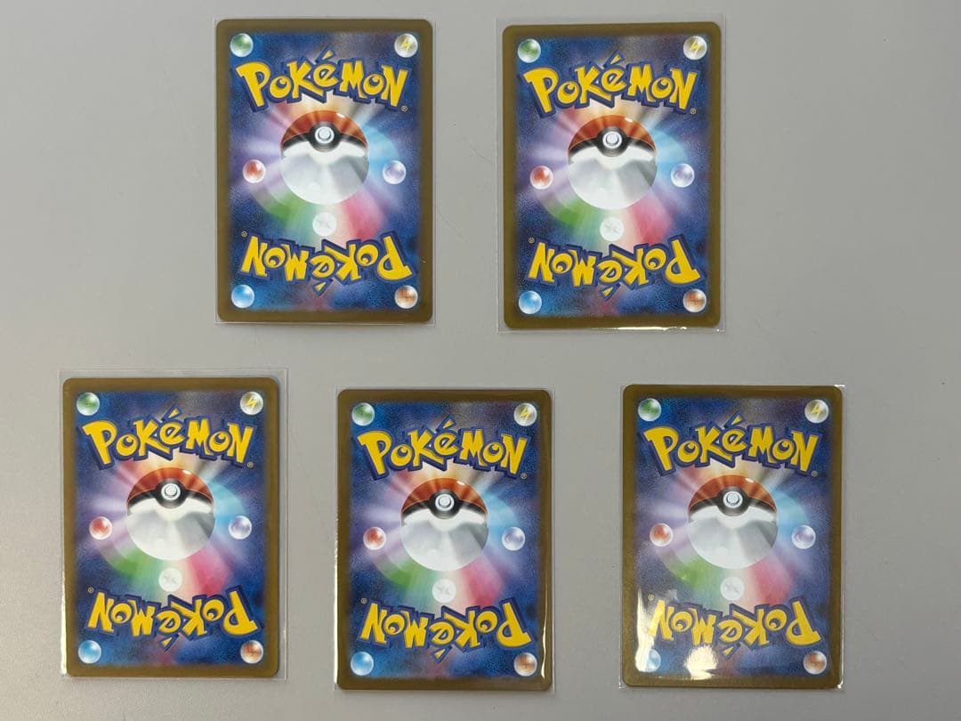 値下げ！【まとめ売り】ポケモンカード 5枚セット