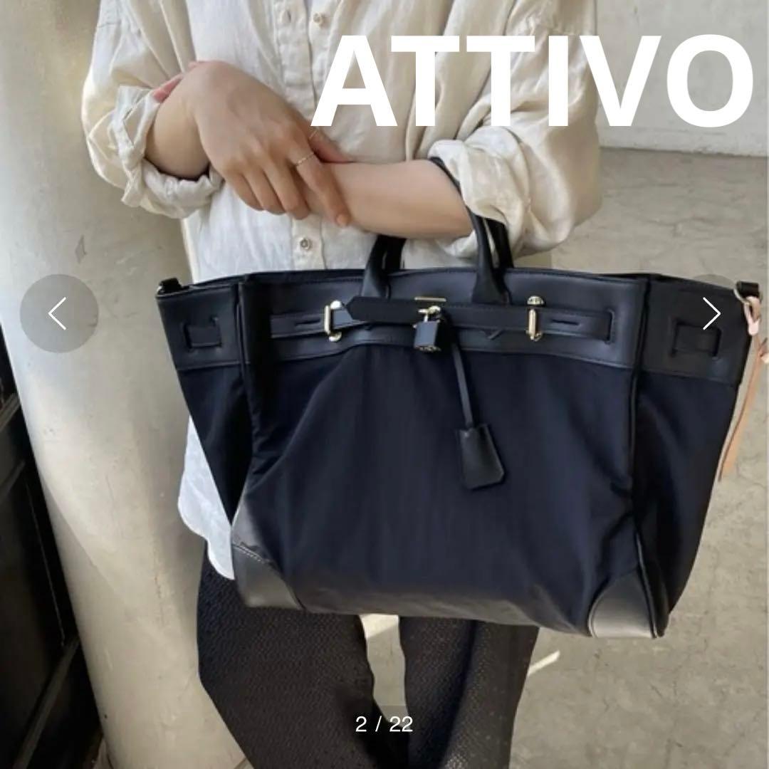 美品★ATTIVO mica della valle 2wayバッグ 22SS