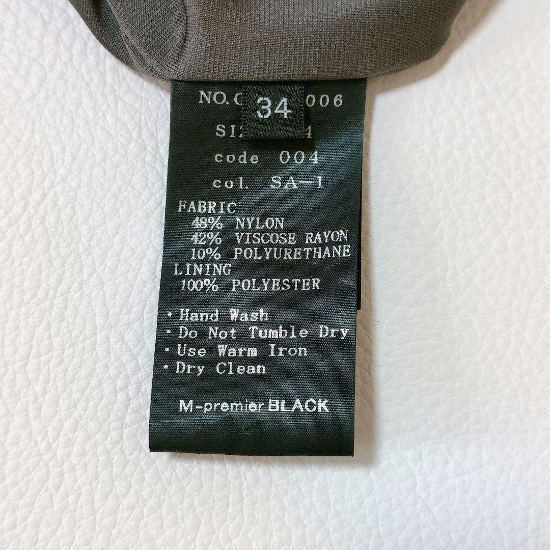 【美品】エムプルミエブラック　ストレッチポンチタックワンピース　グレー　34