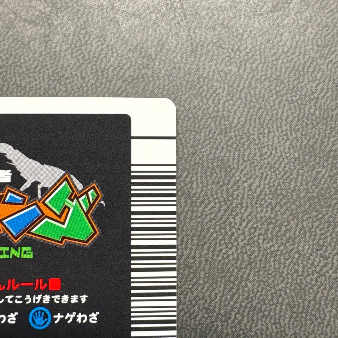 ムシキング 2003春 初期 ヘルクレスオオカブト 学名黒 美品級 ARS