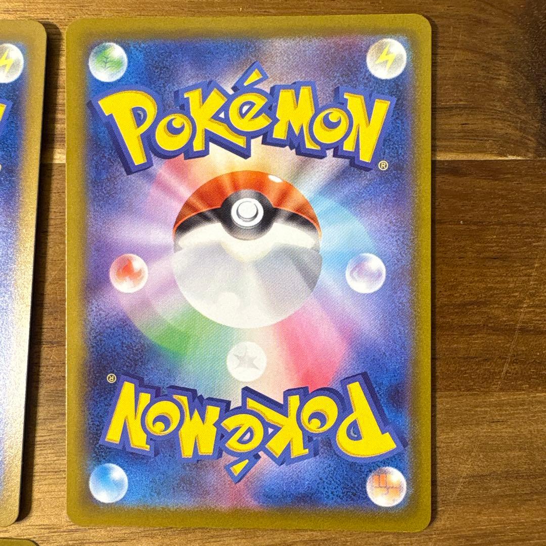 ポケモンカード メガゲンガー ex MA 4枚⑯