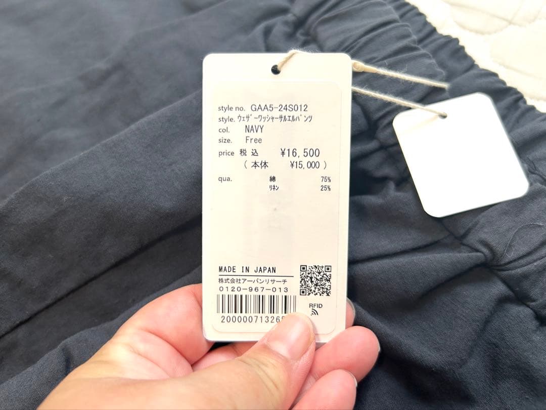 かぐれ　新品　今季　2025春夏　ウェザーワッシャーサルエルパンツ