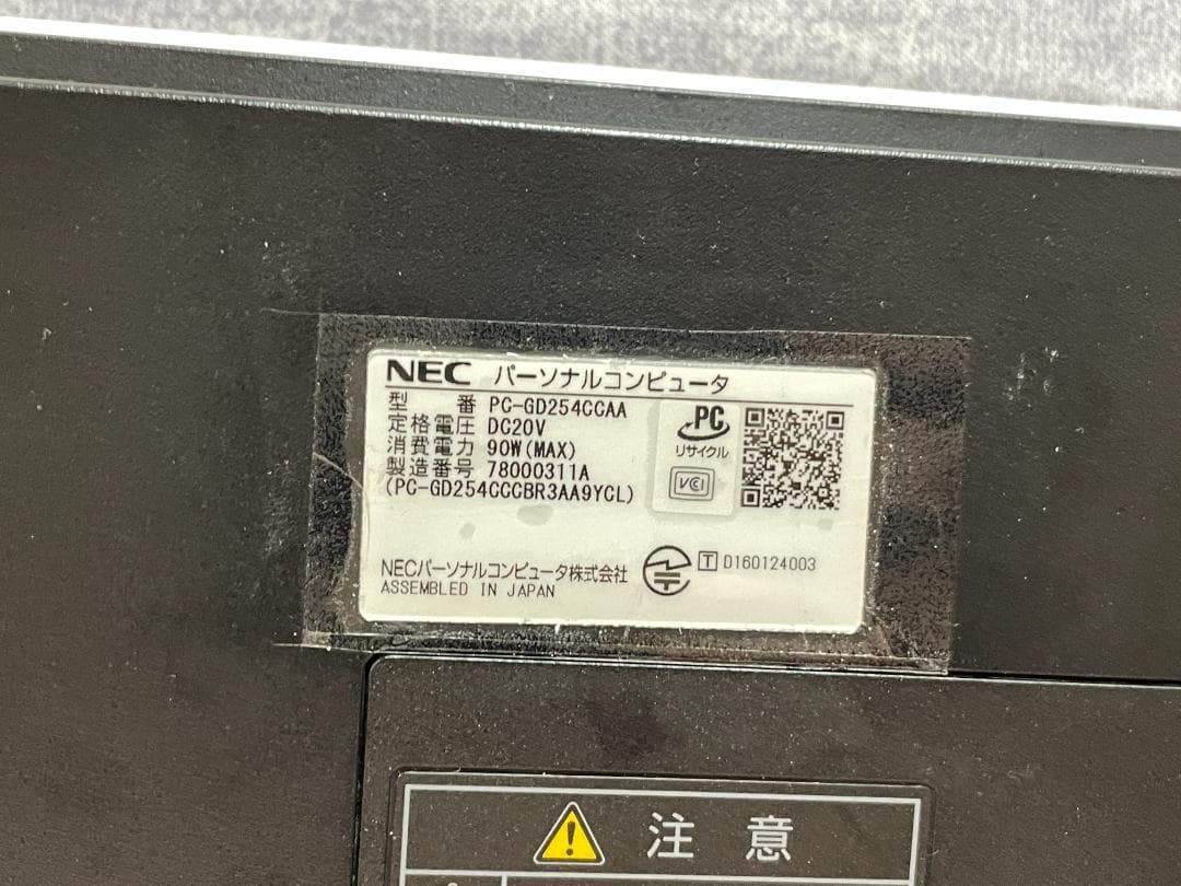 6189★NEC一体型PC★Core i5★SSD 480GB★16GB★テレビ